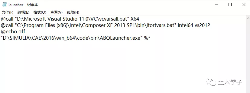 abaqus关联Fortran子程序教程(包含安装包)的图4